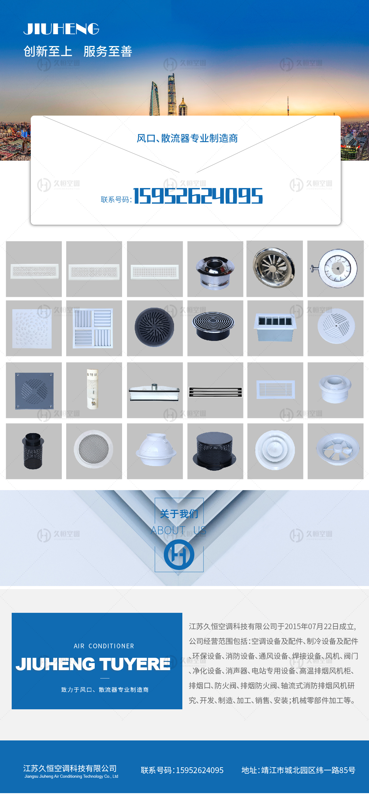 1615022930554502.jpg 企業(yè)-1.jpg